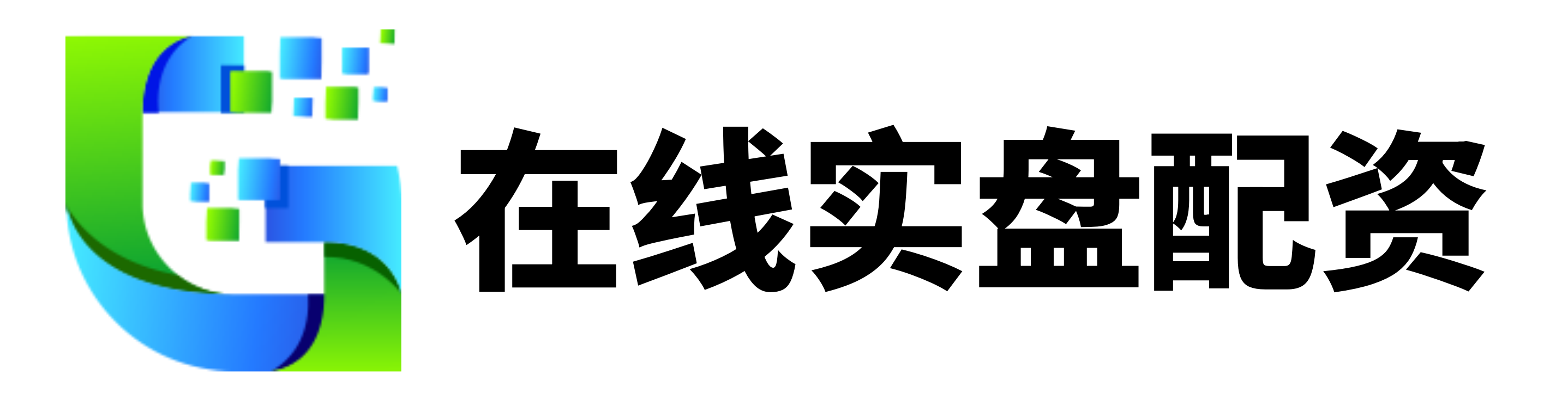 尚红配资